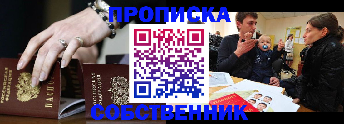 регистрация в Тульской области