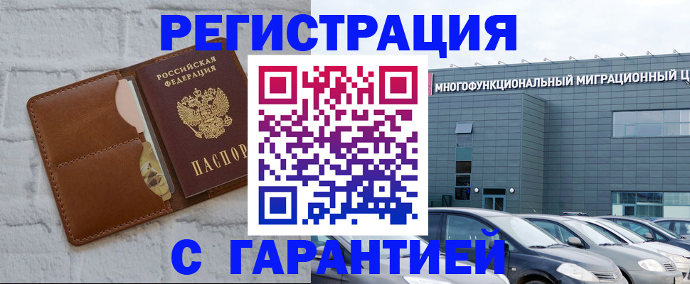 регистрация для дет. сада в Тульской области