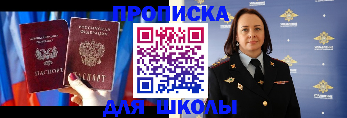 миграционный учет в Тульской области