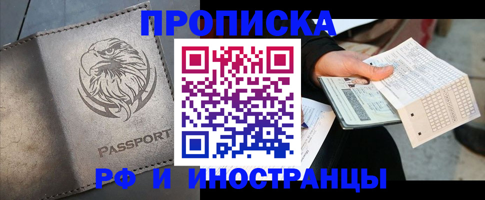 прописка для кредита в Тульской области