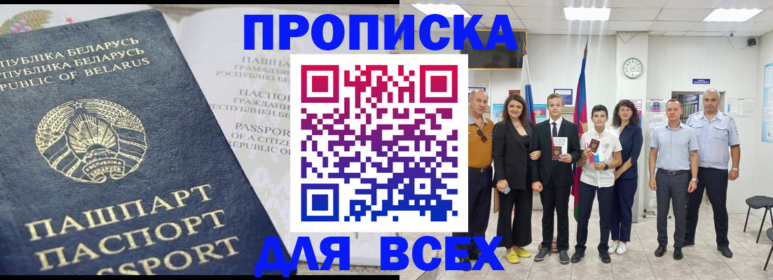 регистрация в Тульской области