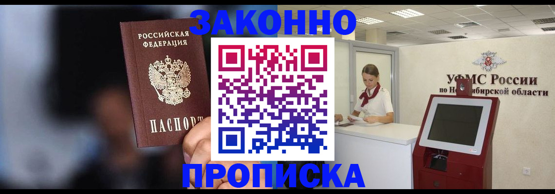 миграционный учет в Тульской области