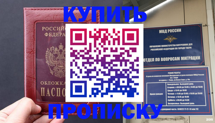 найти адрес прописки в Тульской области